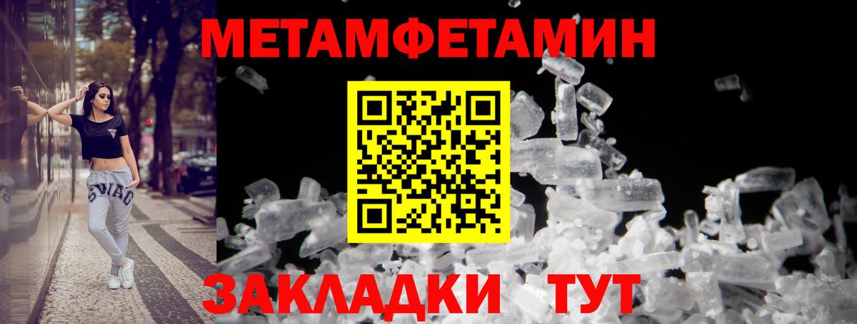 Ялта  Амфетамин 98%  Амфетамин  кракен онион  Вход с VPN 