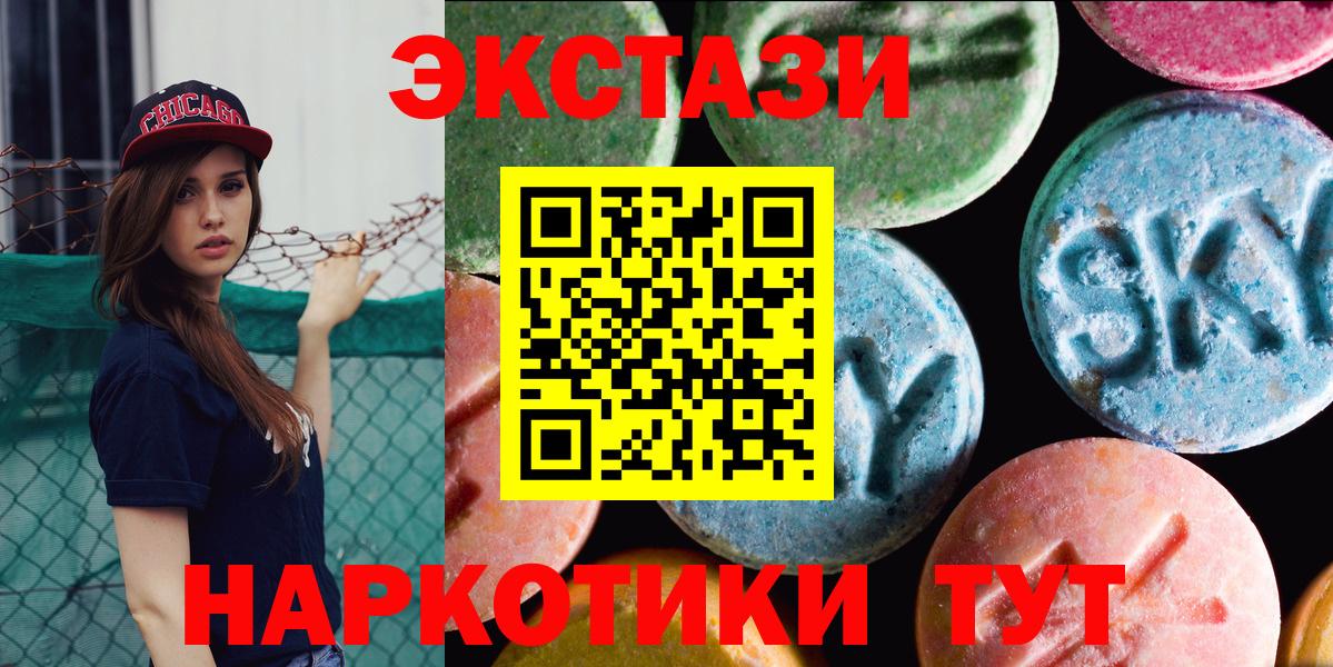 где продают   KRAKEN сайт  Вход с VPN  Ялта  Экстази бентли  Экстази диски  ЭКСТАЗИ 