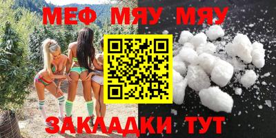 молекула духа Бугуруслан