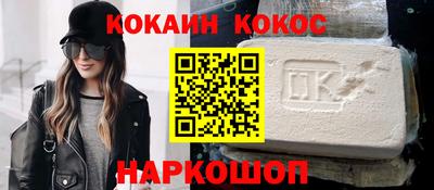 молекула духа Бугуруслан