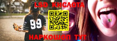 молекула духа Бугуруслан