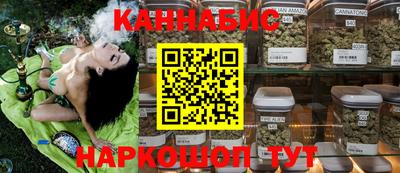 молекула духа Бугуруслан