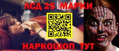 молекула духа Бугуруслан