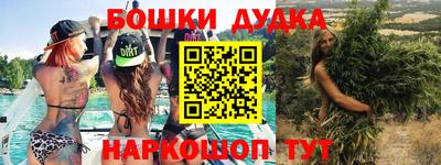 молекула духа Бугуруслан
