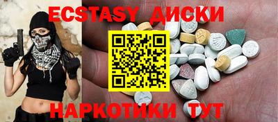 mdma Бузулук