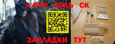 mdma Бузулук