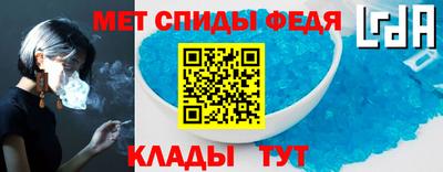 молекула духа Бугуруслан