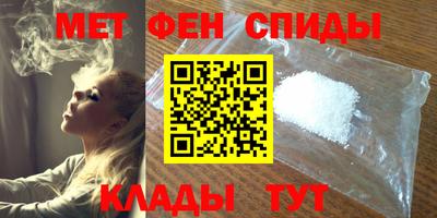 молекула духа Бугуруслан
