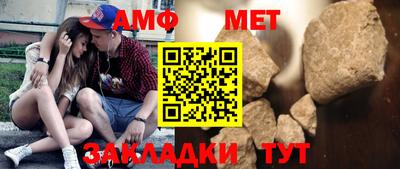 молекула духа Бугуруслан