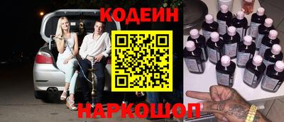 молекула духа Бугуруслан