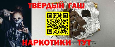 молекула духа Бугуруслан
