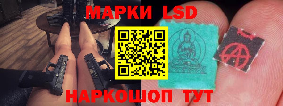Ялта  LSD-25 экстази  LSD-25 экстази кислота  Вход с VPN  omg онион  LSD-25 экстази ecstasy 