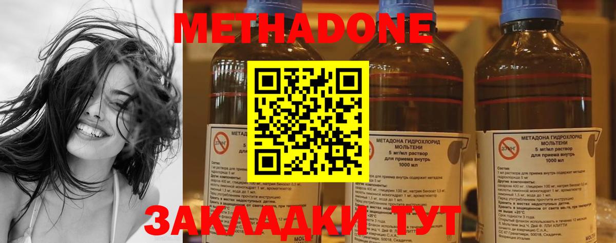 Ялта  blacksprut зеркало  МЕТАДОН VHQ  Вход с VPN  МЕТАДОН VHQ 